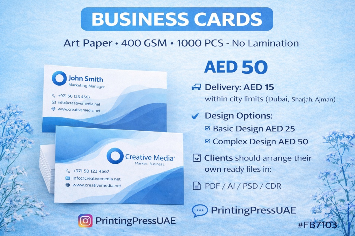 Business Card (without Lamination)